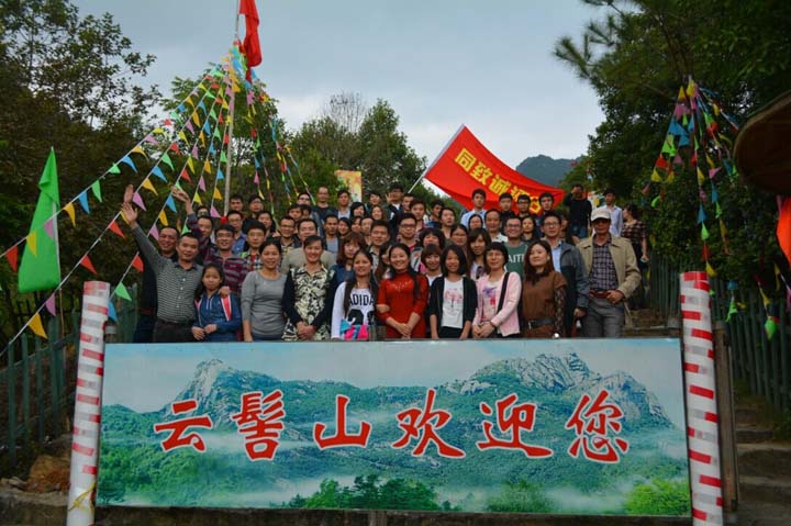 新豐云髻山，秋色溫泉之旅