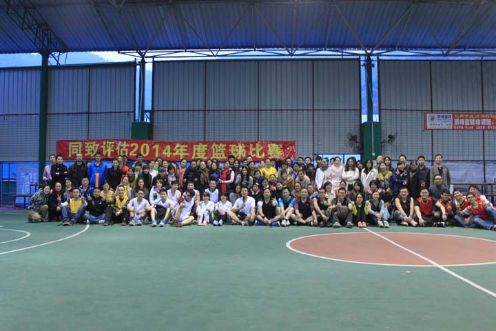 團結拼搏，展現風采