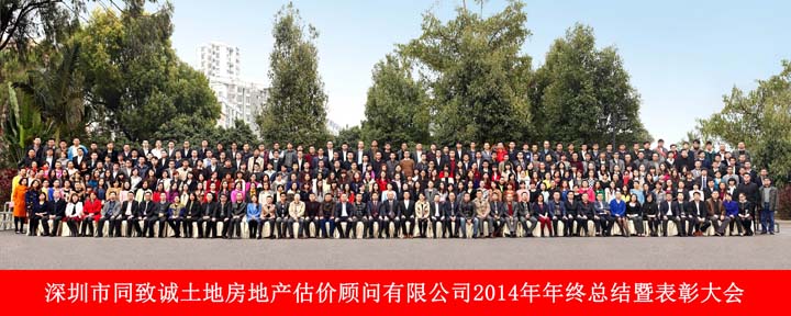 玉羊啟泰迎春至，金馬奮蹄美名揚