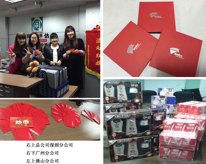 迎三八，享歡樂