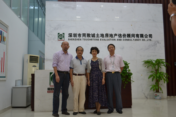 省市行業領導來我公司視察指導工作