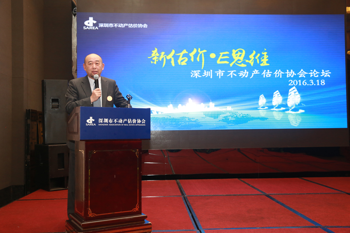 與行業共成長——深圳不動產協會春茗會側記