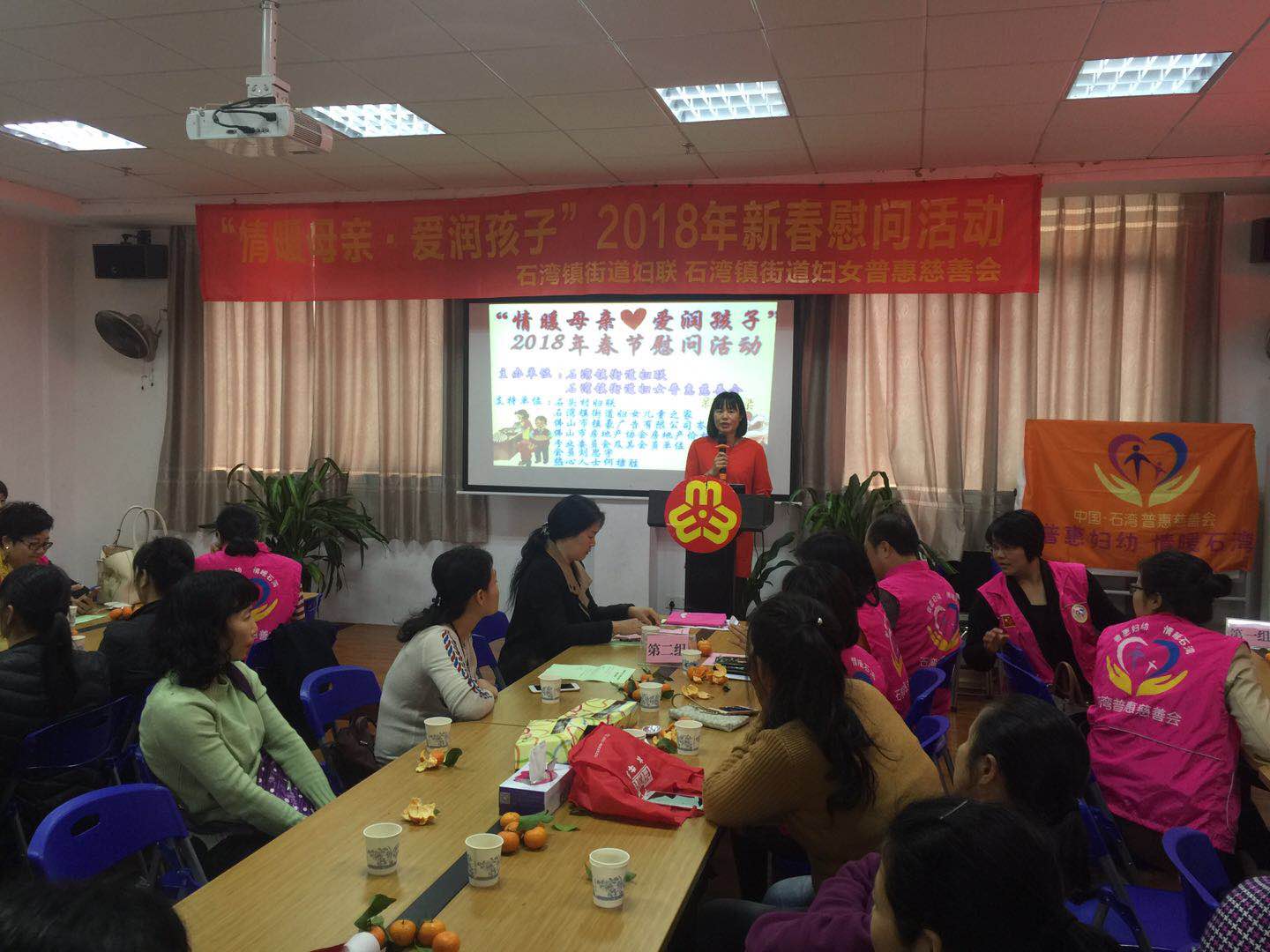 “情暖母親 愛(ài)潤(rùn)孩子”春節(jié)慰問(wèn)活動(dòng)