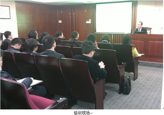我司為中國銀行深圳分行客戶經理進行商業物業培訓