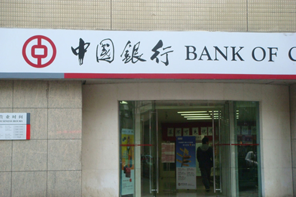 中國銀行深圳市分行網點選址可行性分析