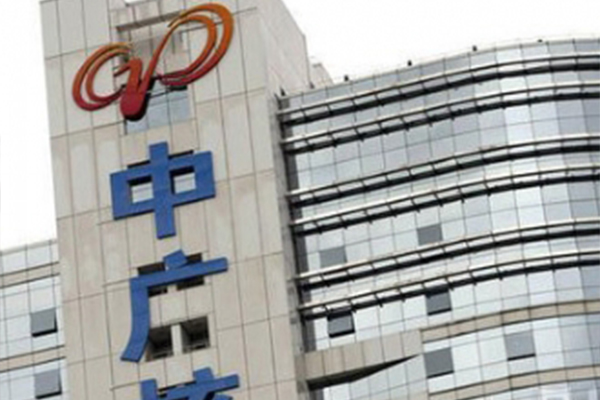 中廣核集團辦公設計大樓和科技園項目顧問研究